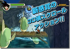 Wii Dragonball Game Is A 3D Side Scroller images