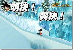 Wii Dragonball Game Is A 3D Side Scroller images