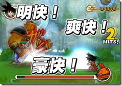 Wii Dragonball Game Is A 3D Side Scroller images