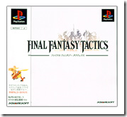 Final Fantasy Tactics Hits Game Archives images