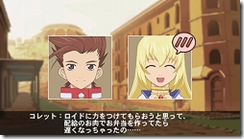 Wow, Heres A Ton Of Tales of Vs. Screenshots images