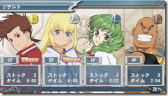 Wow, Heres A Ton Of Tales of Vs. Screenshots images