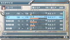 Wow, Heres A Ton Of Tales of Vs. Screenshots images