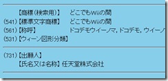 dokwii