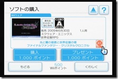 ffdlc