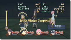 Tales of Vesperia Screenshots Model Hidden Costumes images