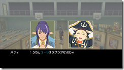Tales of Vesperia Screenshots Model Hidden Costumes images