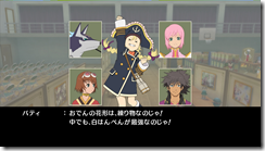 Tales of Vesperia Screenshots Model Hidden Costumes images