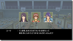 Tales of Vesperia Screenshots Model Hidden Costumes images