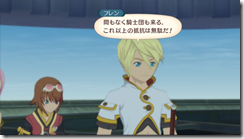 Tales of Vesperia Screenshots Model Hidden Costumes images