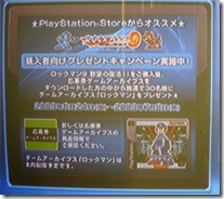 rockman