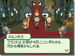 http://www.siliconera.com/wordpress/wp-content/uploads/2009/07/ffgaiden_002.jpg
