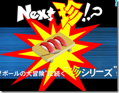 Sega Wants You To Guess What Theyre Teasing images
