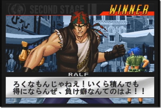 kof98a
