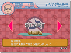 screenshot_007
