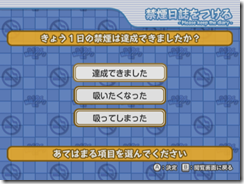 screenshot_011