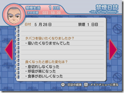 screenshot_012