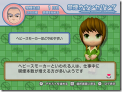 screenshot_015