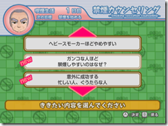 screenshot_017