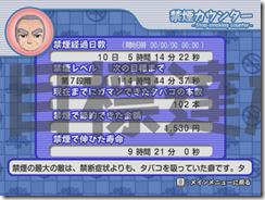 screenshot_022