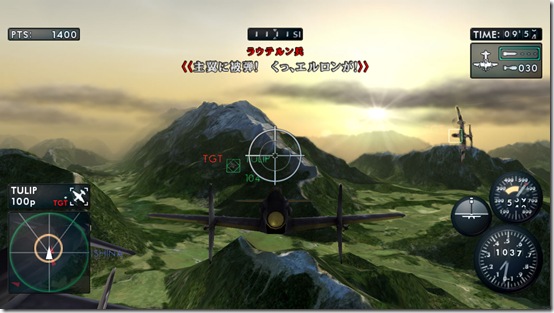 skyc