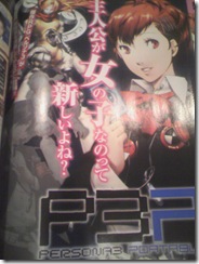 p3port