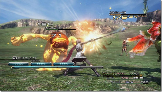 ff13