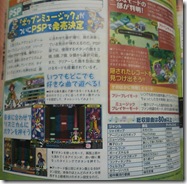 popn