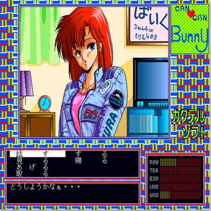 Siliconera Sounds Off: Offering Visual Novels On Consoles-画像