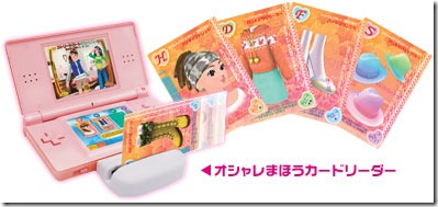 Love & Berry on the Nintendo DS