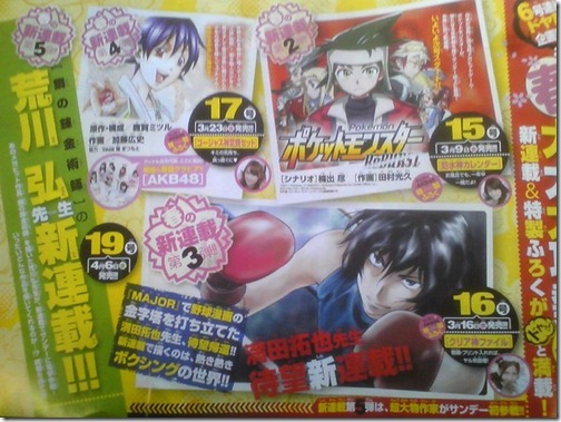 fullmetal alchemist rpg