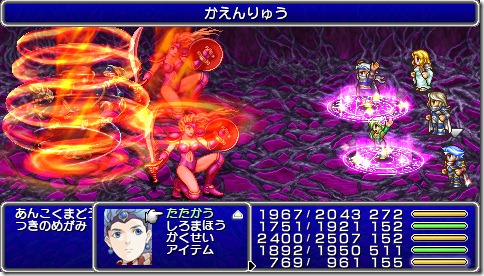 ffiv07[1]