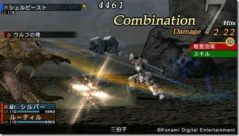 Hasil gambar untuk frontier gate boost+ wiki