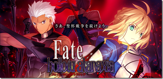 Fate Stay Night Hollow Ataraxia English Patch Download