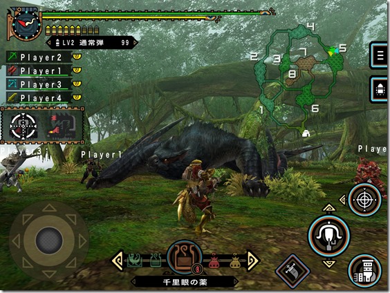 Monster Hunter Freedom 2 G English Patch