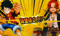 One Piece: Grand Battle! X Game Announced For Nintendo 3DS