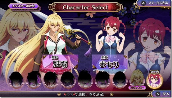 Αποτέλεσμα εικόνας για Valkyrie Drive: Bhikkhuni PSVita