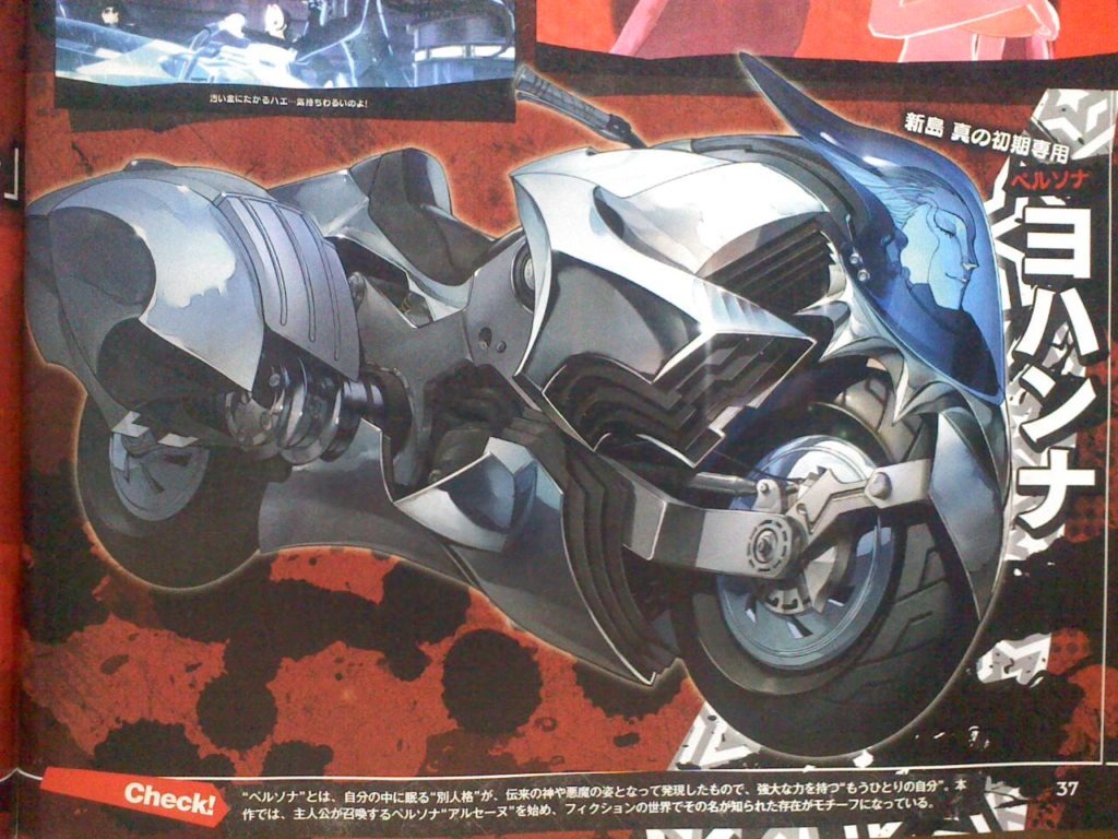 Persona5Famitsu3.jpg