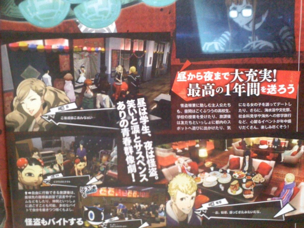 Persona5Famitsu6.jpg