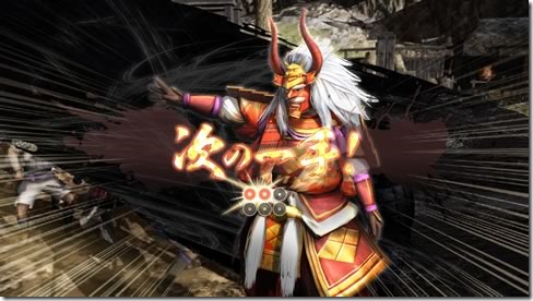 28299849875_c83c51585d_o