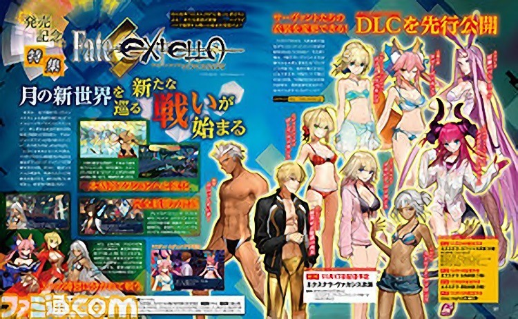 FateExtellaDLC.jpg