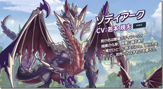 dragalia lost introduces the light and dark dragons