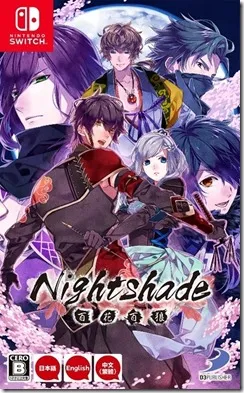 Nightshade Nintendo Switch Otome Game Will Have An English ...