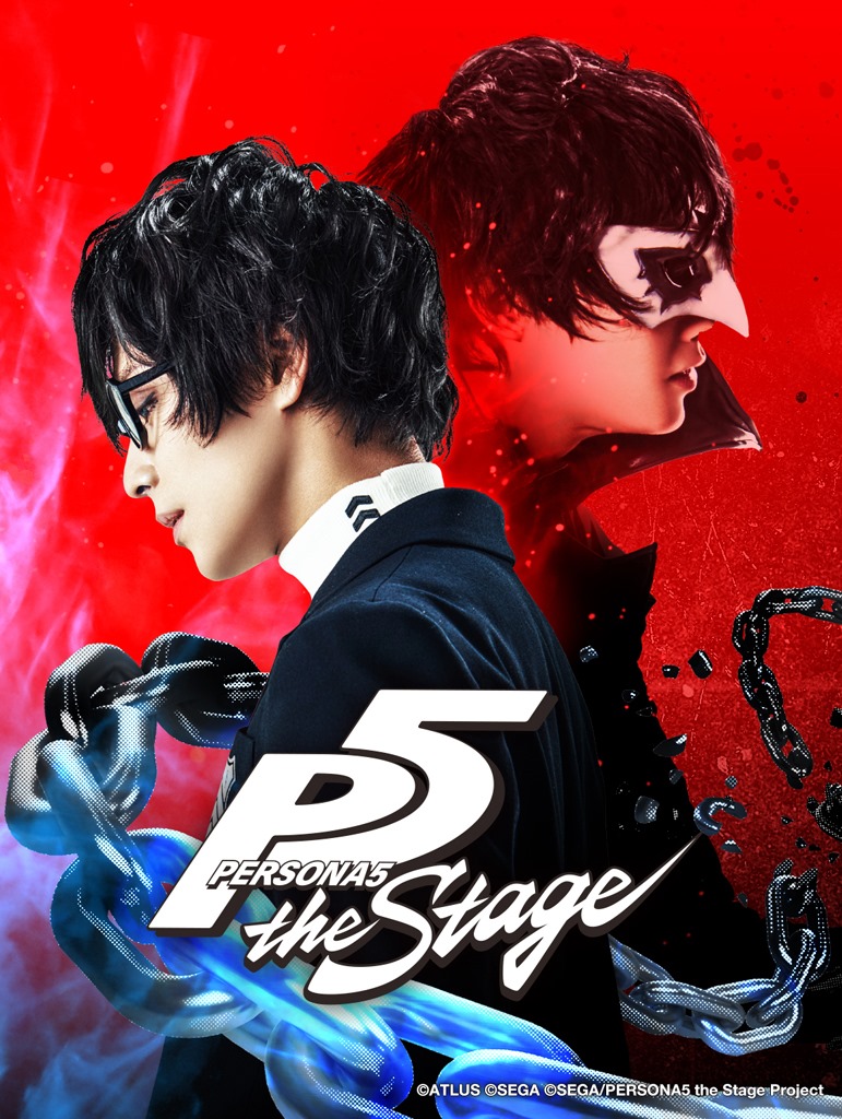 persona5stage1.jpg