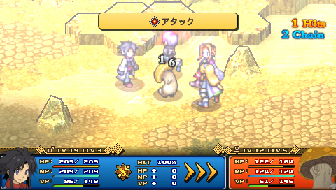 Prix d'achat & Cote Argus Wild Arms XF sur PSP
