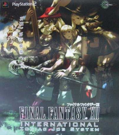 ffxiii1.jpg