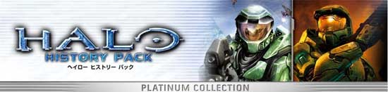 halohistory.jpg