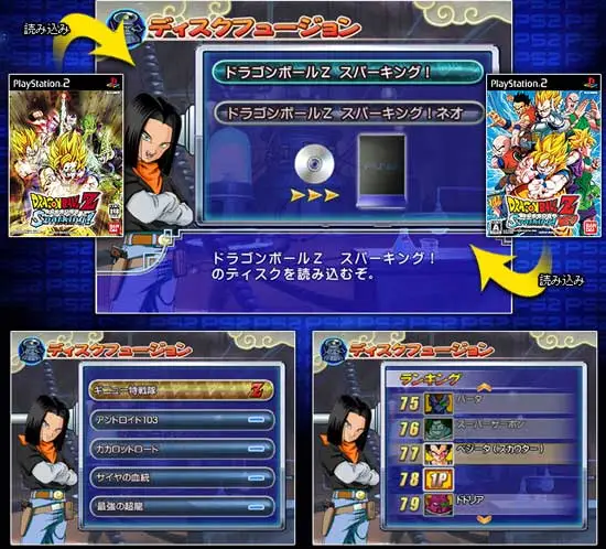 PlayStation 2 - Dragon Ball Z: Budokai Tenkaichi 3 - Fusions - The