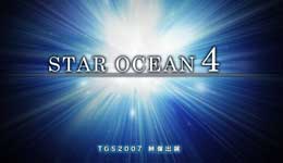 starocean4.jpg