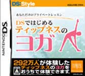 dsyoga.jpg